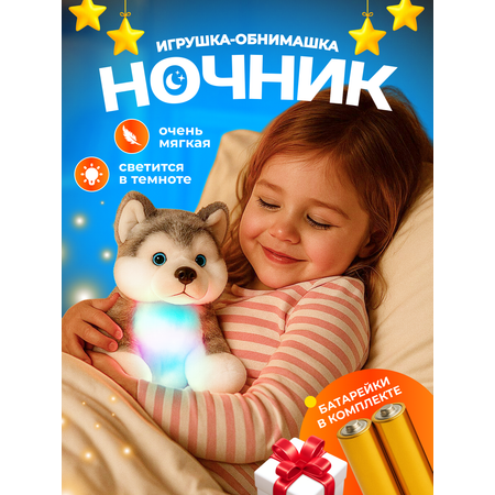 Игрушка FAVORITSTAR DESIGN