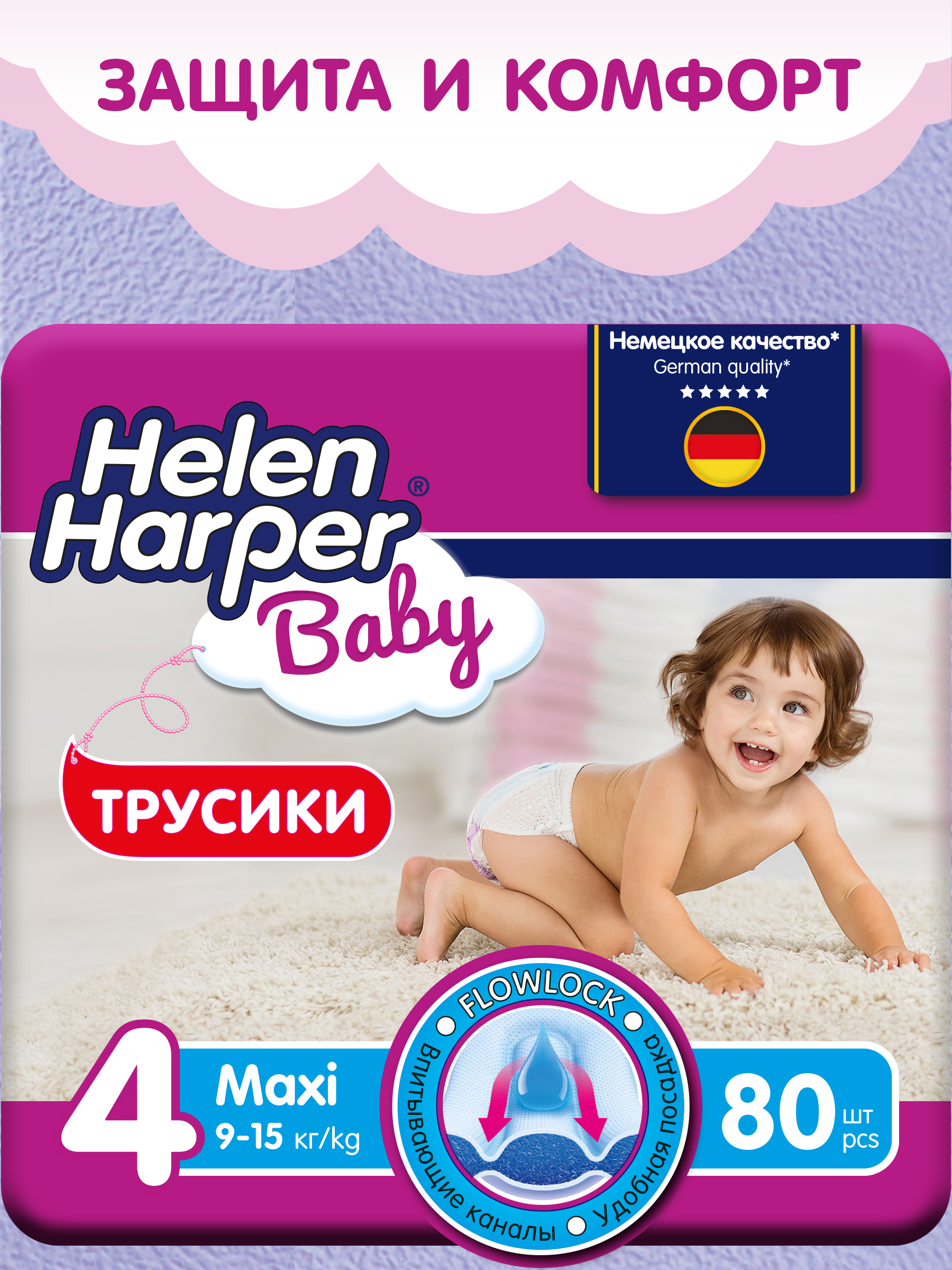 Трусики Helen Harper Baby 4 (9-15 кг) 80 шт. - фото 1