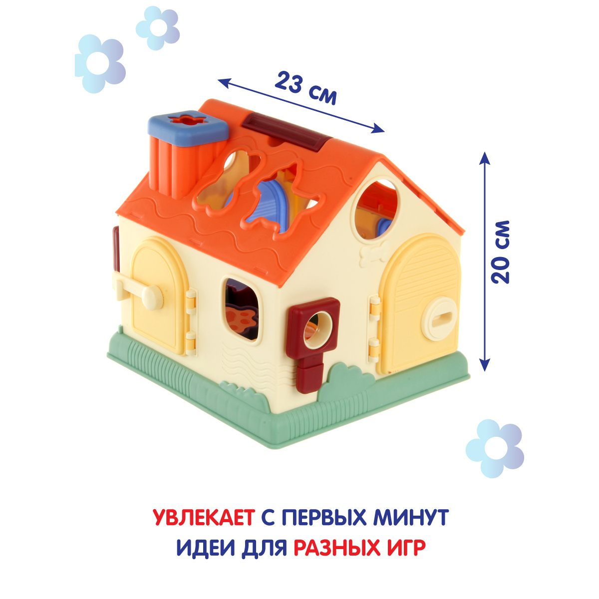 Игрушка Veld Co сортер - фото 3