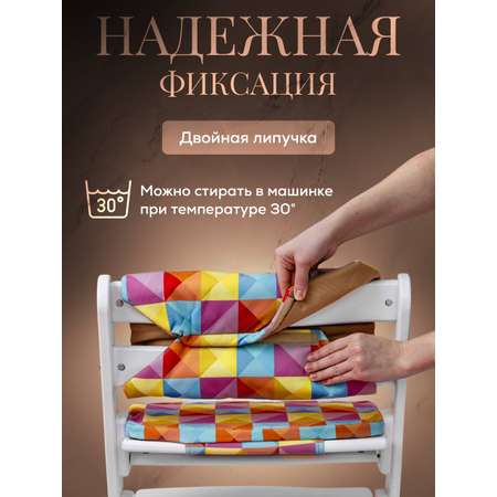Стульчик для кормления Конёк Горбунёк Комфорт PRO трансформер