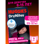 Трусики Huggies DryNites для девочек 7 (27-57 кг) 9 шт.