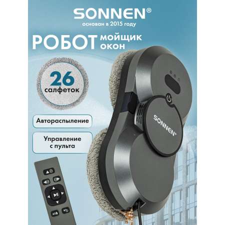 Робот мойщик окон Sonnen с распылением датчик от падения 26 салфеток пульт ДУ