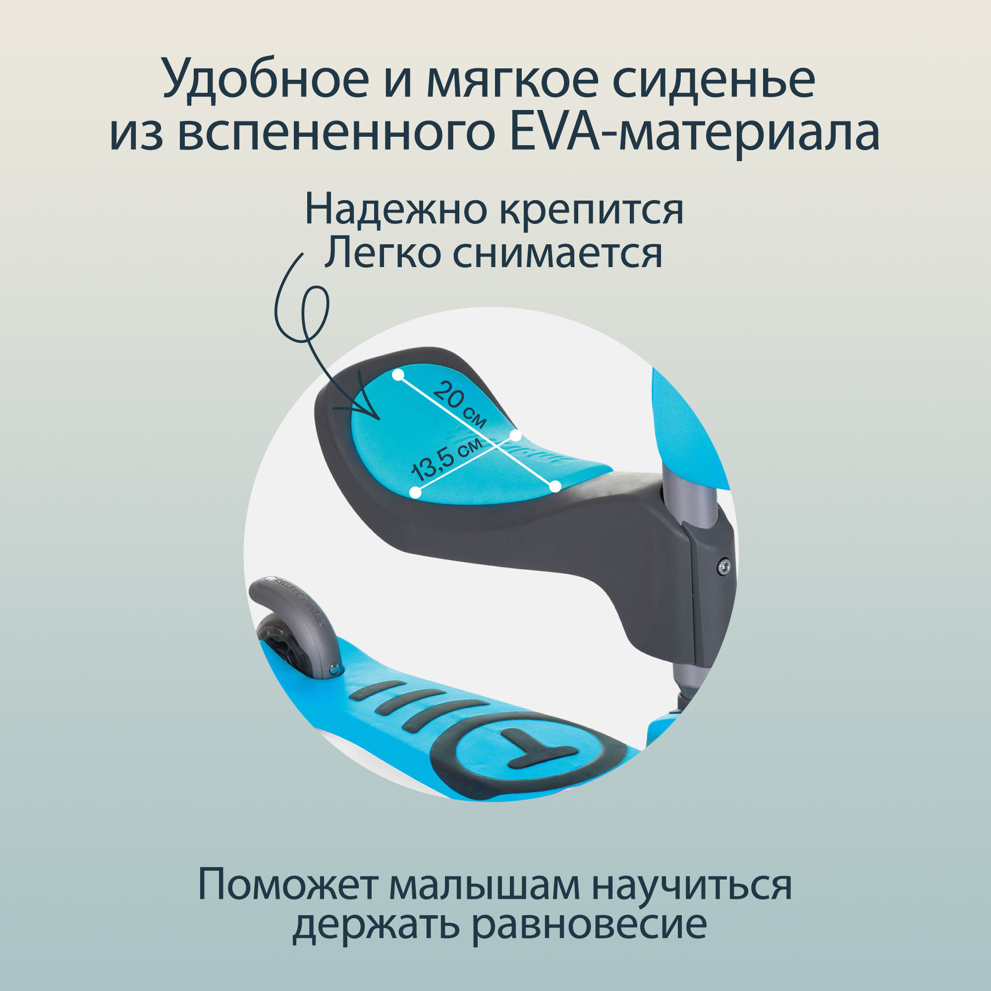 Самокат SmarTrike трехколесный - фото 5