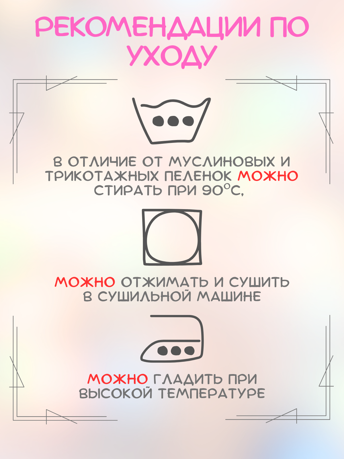 Пеленка фланелевая Чудо-Чадо для новорожденных «Дочке зайчики» 85х120см 2 шт - фото 13