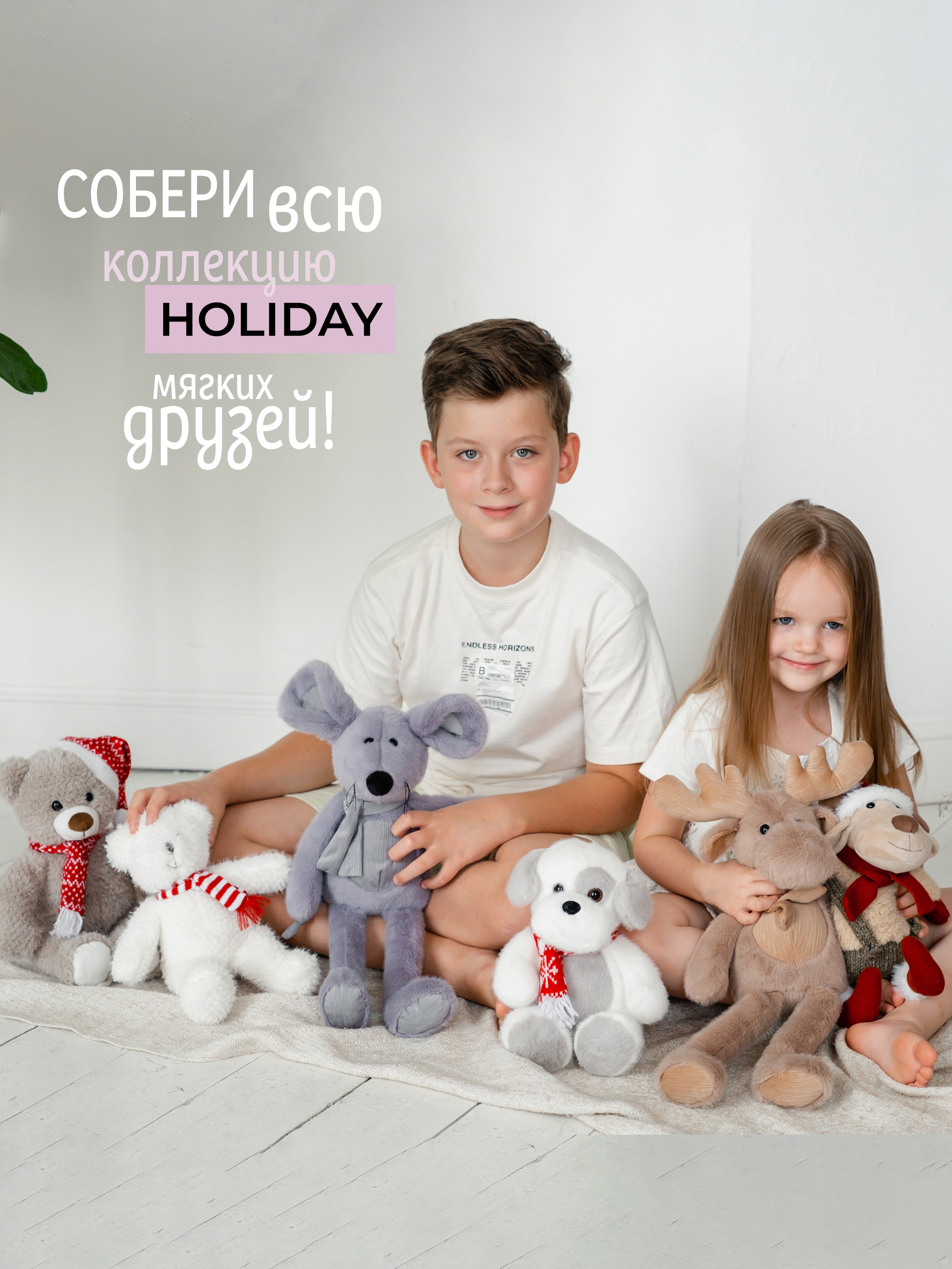 Мягкая игрушка Gulliver мышка Душка - фото 8