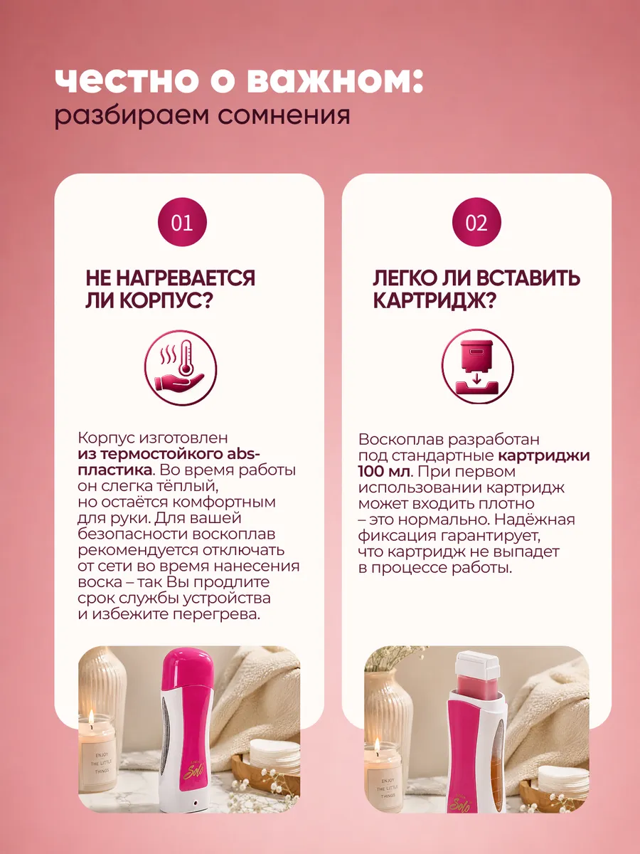 Воскоплав картриджный Italwax Розовый белый - фото 6