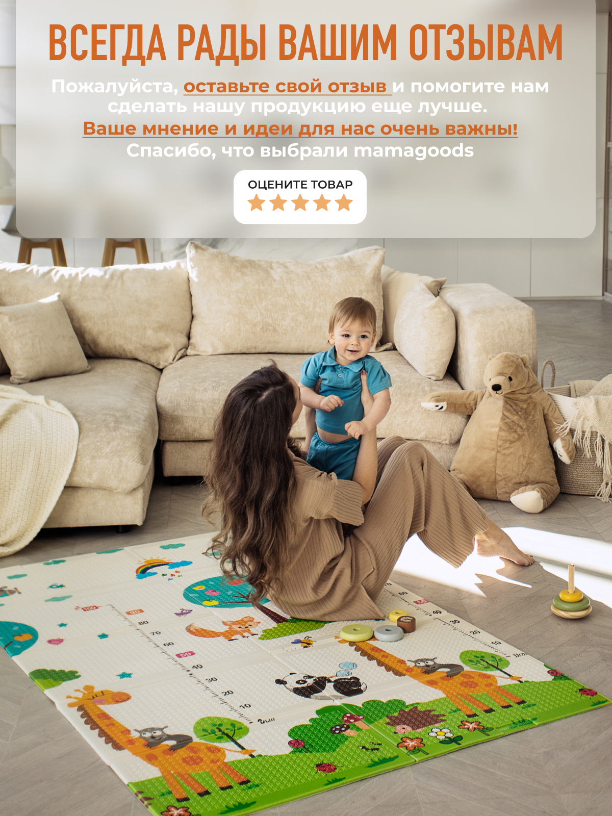 Детский складной коврик Mamagoods Городок и жираф 120 x 180 см 1 шт. - фото 18