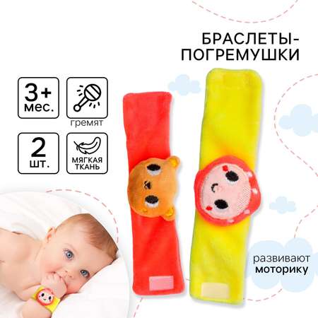 Игрушка Крошка Я погремушка Маша и медведь