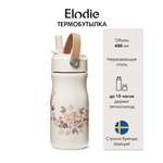 Термобутылка детская Elodie Blue Garden Lt Placement