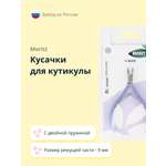 Кусачки St. Moriz