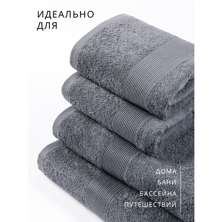 Полотенце банное махровое Ночь Нежна Ночь Нежна набор 4 шт. графит