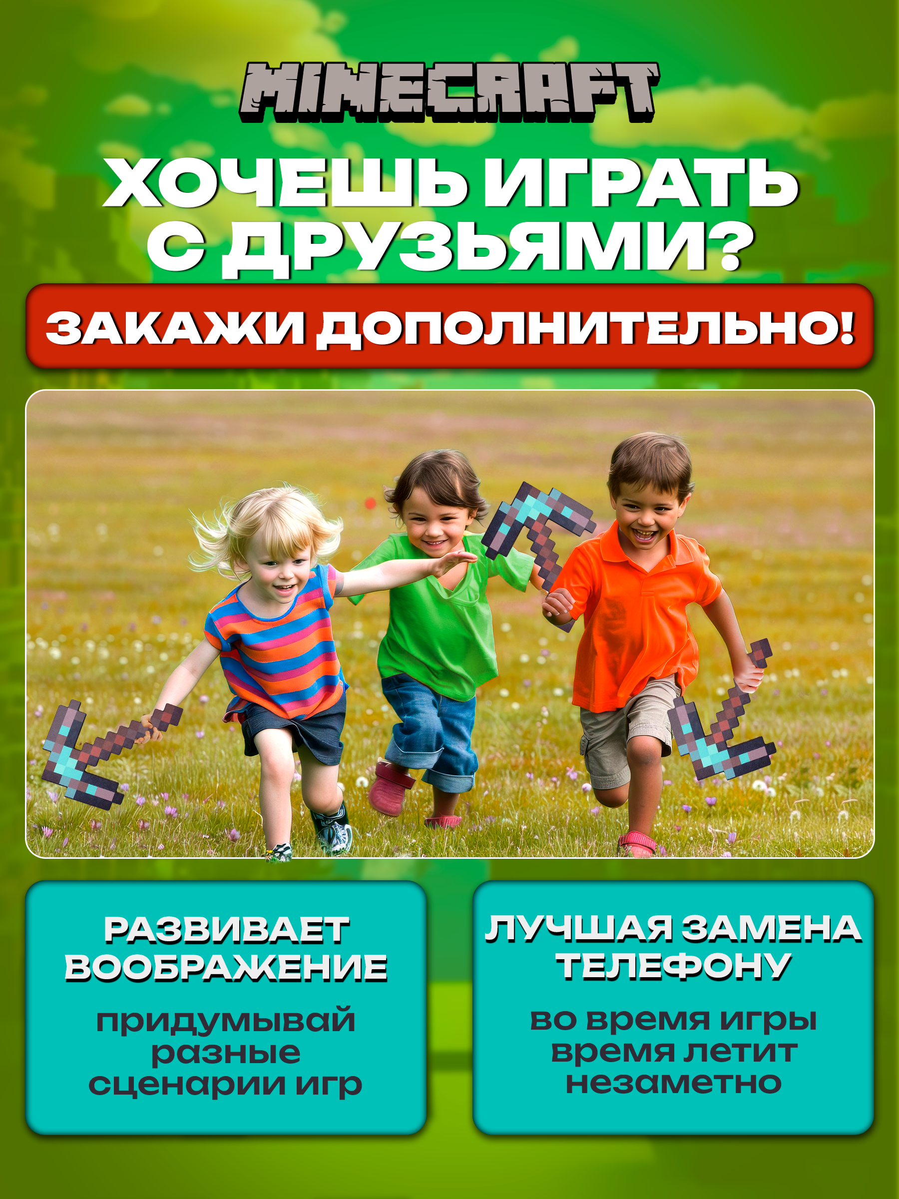 Кирка Fanzo Store Незеритово Алмазная КИРКА - фото 2