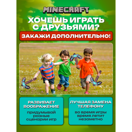 Кирка Fanzo Store Незеритово Алмазная КИРКА