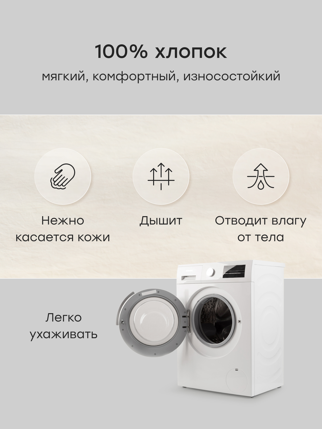 Брюки Happy Baby 88308-1_light-beige - фото 4