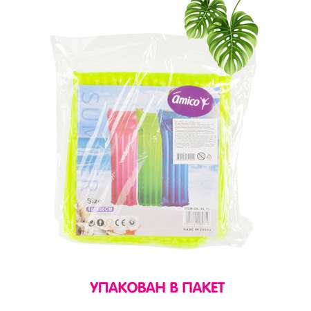 Матрас Amico Надувной 161 х 64 до 80 кг