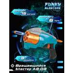 Бластер Funky Toys