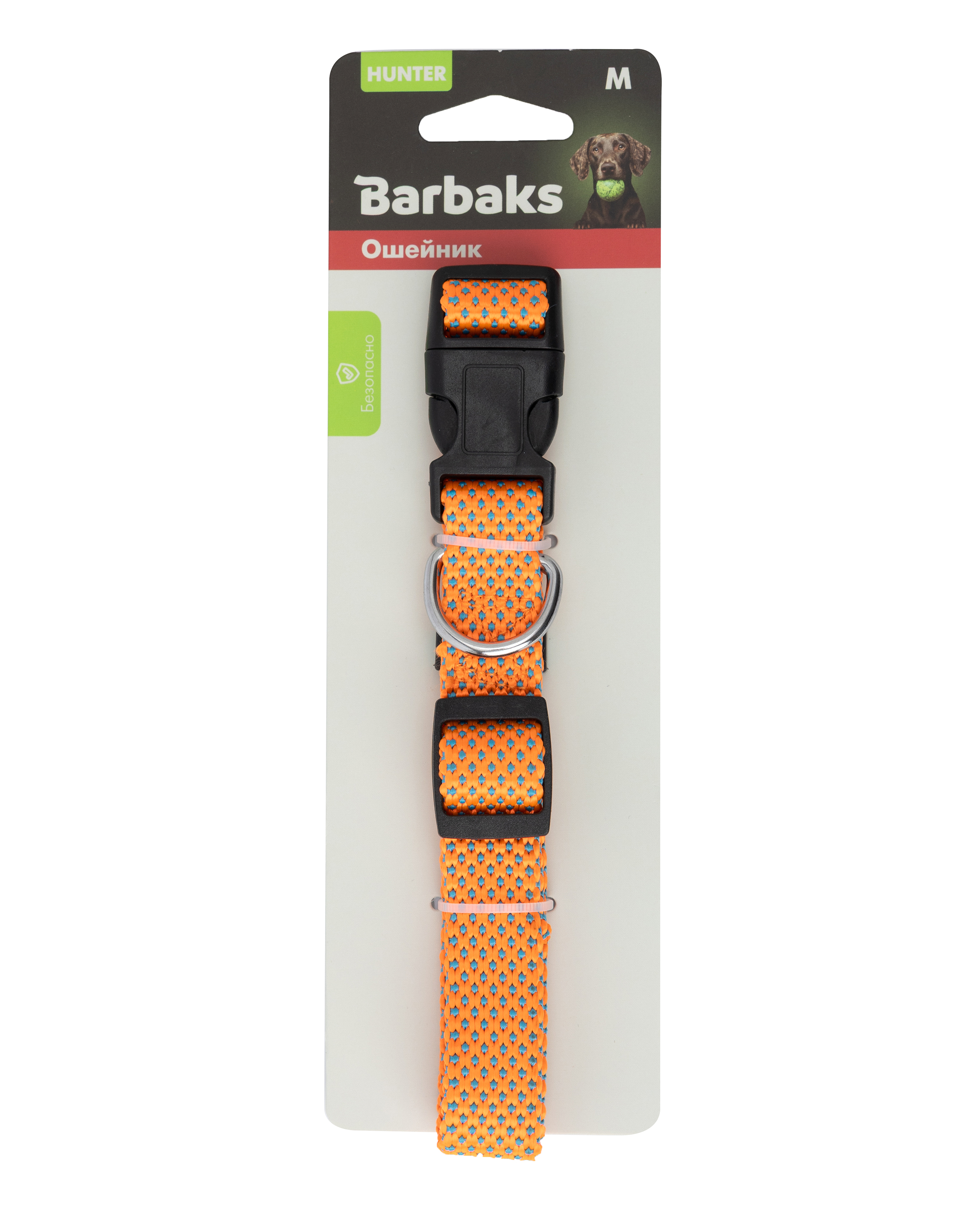 Ошейник для собак Barbaks оранжевый жакард M 2.0*32-55см нейлон - фото 5
