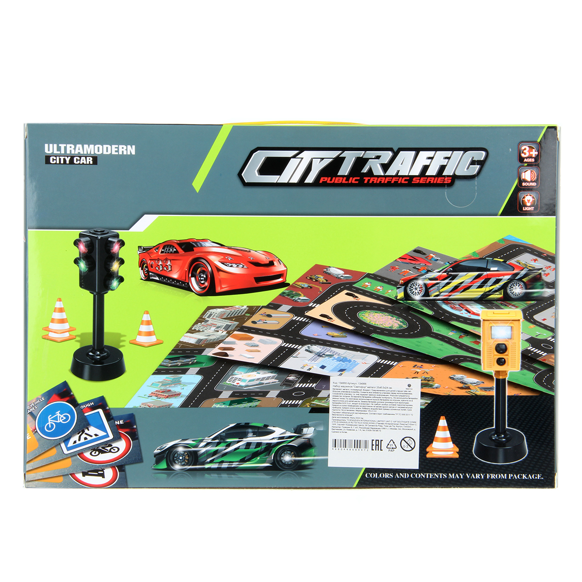 Игровой набор Veld Co в ассортименте 134866 - фото 9