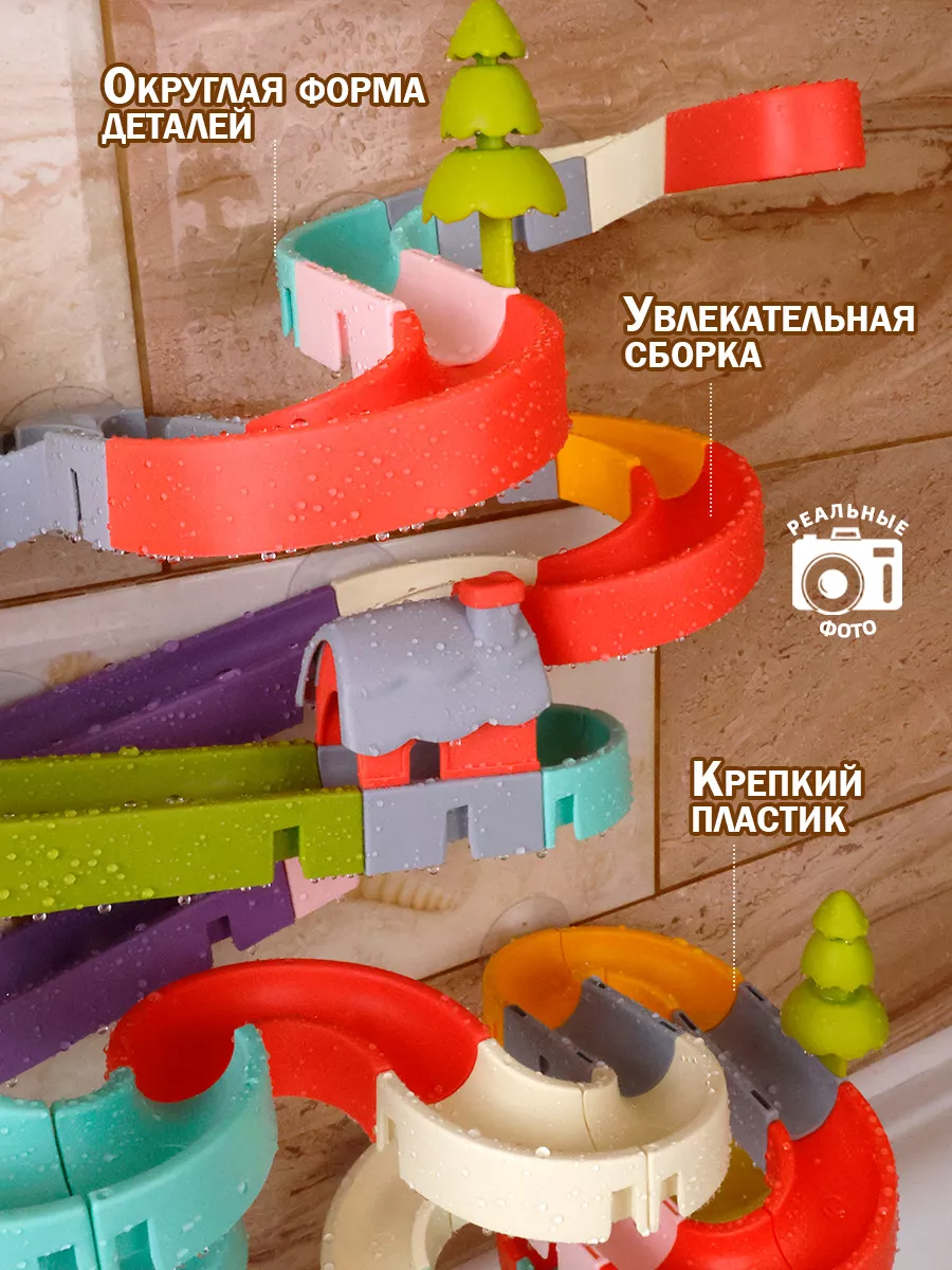 Игрушка TIPTOPOLIS Водные горки 92 детали - фото 4