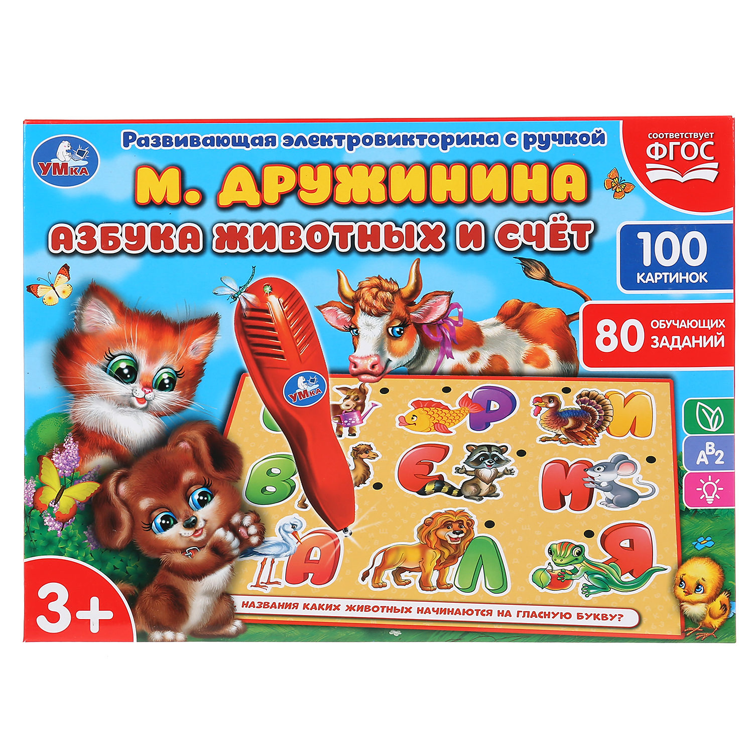 Настольная игра УМка Электровикторина - фото 1