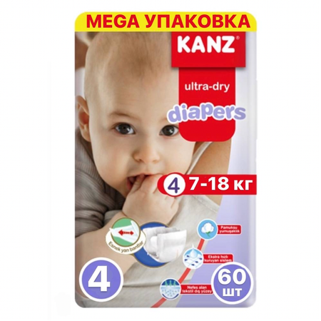 Подгузники KANZ 4 60 шт.