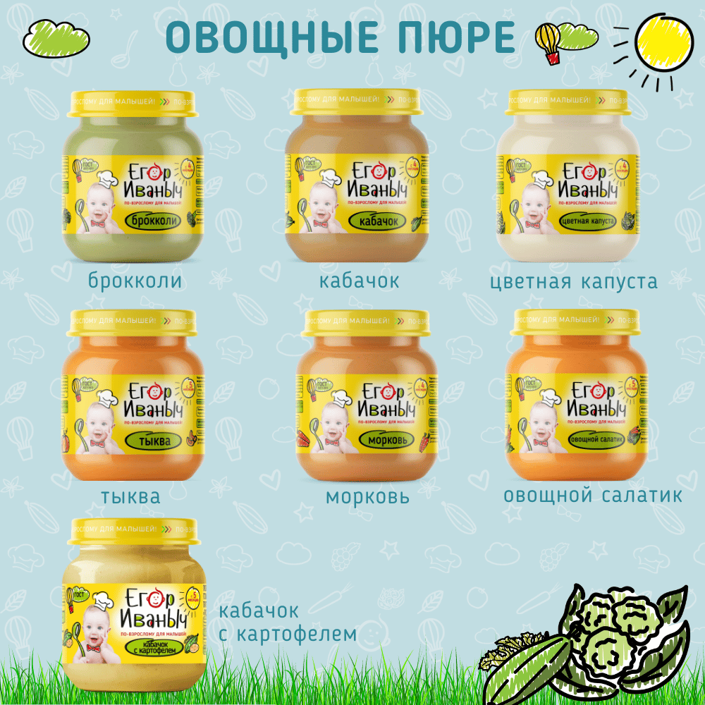 Пюре овощное Егор Иваныч Кабачок с картофелем упаковка 6 шт по 80 г - фото 4