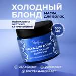 Маска PAW FACTORY 500 мл 1 шт.