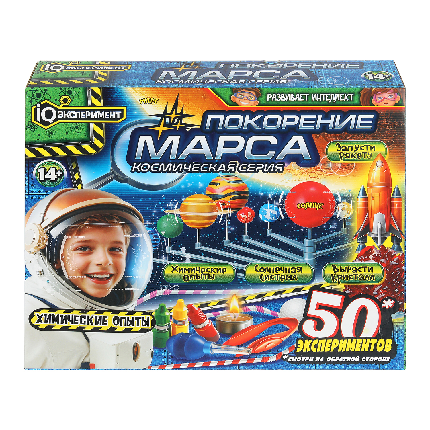 Набор для опытов Играем вместе Покорение Марса - фото 1