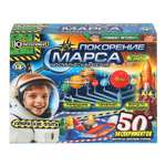 Набор для опытов Играем вместе Покорение Марса