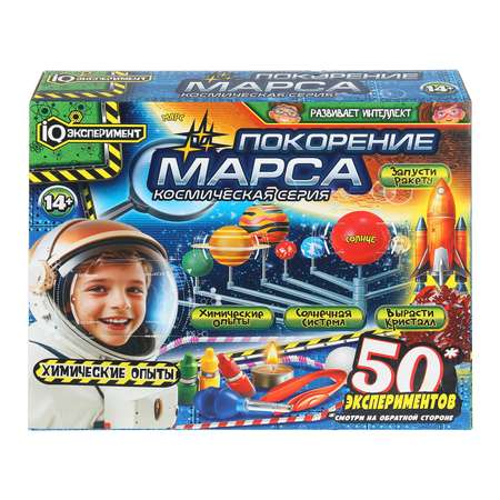 Набор для опытов Играем вместе Покорение Марса