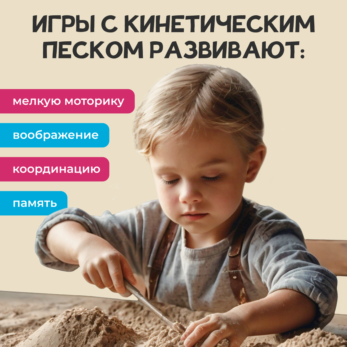 Кинетический песок bonbela 1.5 кг - фото 3
