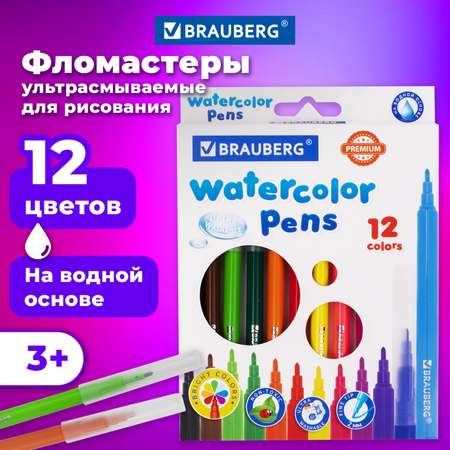 Фломастеры Brauberg 12 цв.
