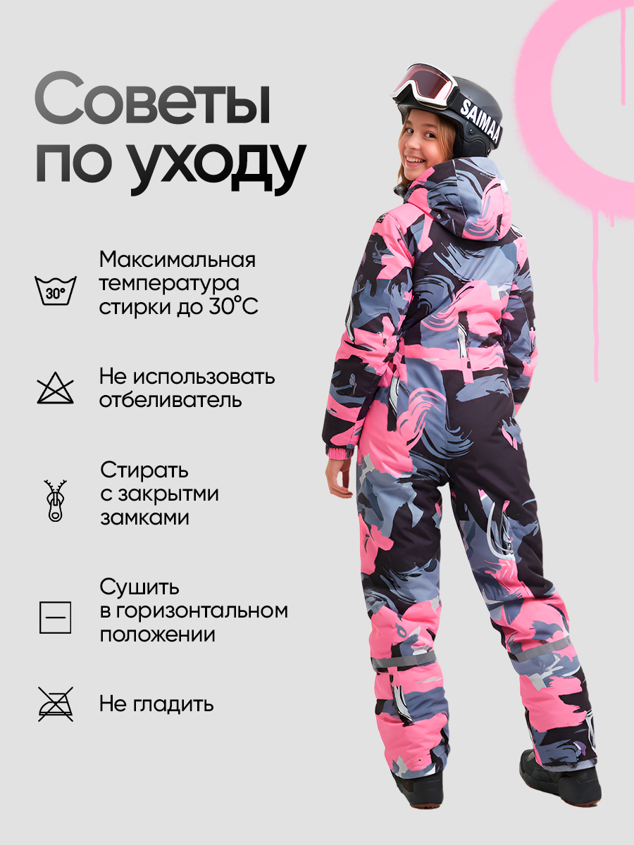 Комбинезон Saimaa Glo-10 серо-розовый - фото 7