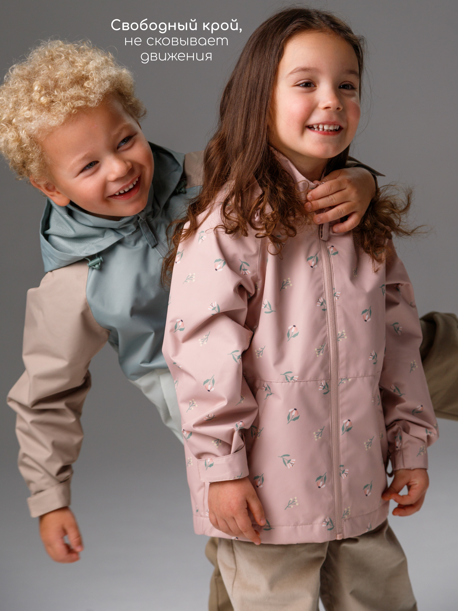 Ветровка Amarobaby AB-OD26-EASY36/27 - фото 10