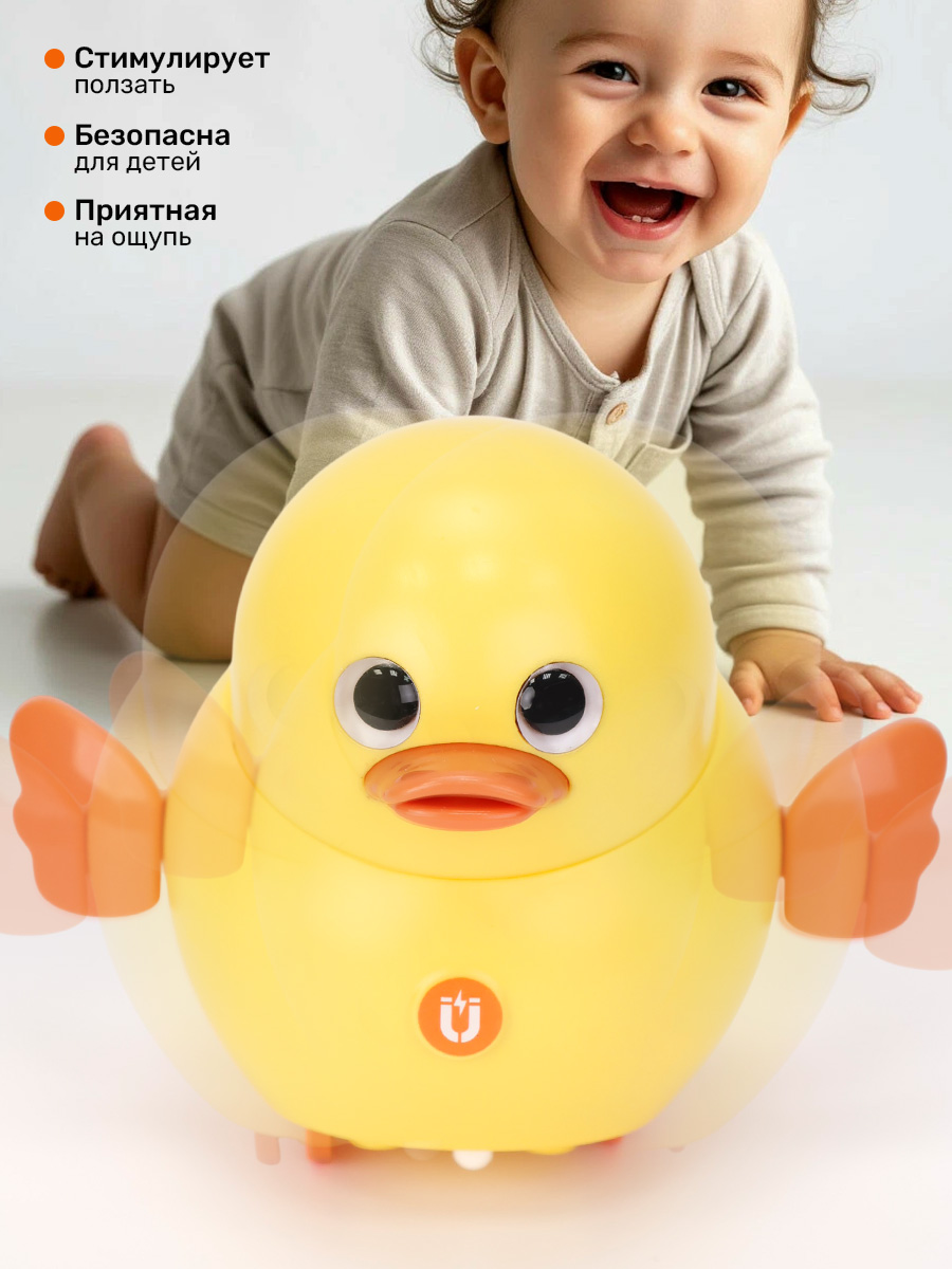 Игрушка TIPTOPOLIS каталка птенец желтый на батарейках - фото 6