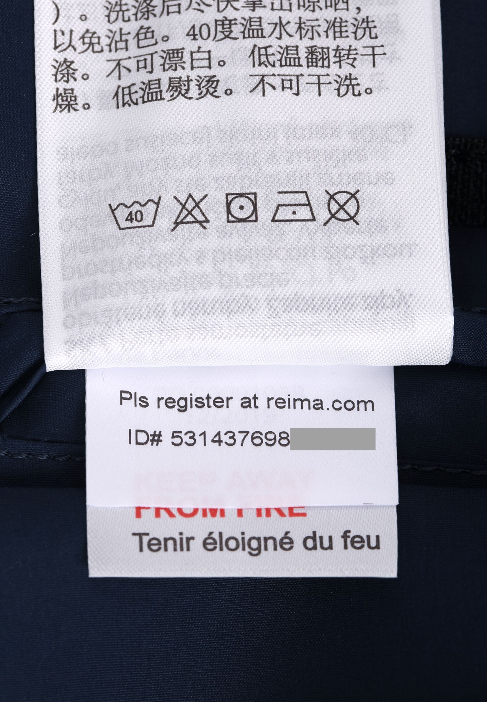 Куртка Reima 531437-6980 - фото 7