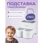 Подставка для ног BabyRox серый
