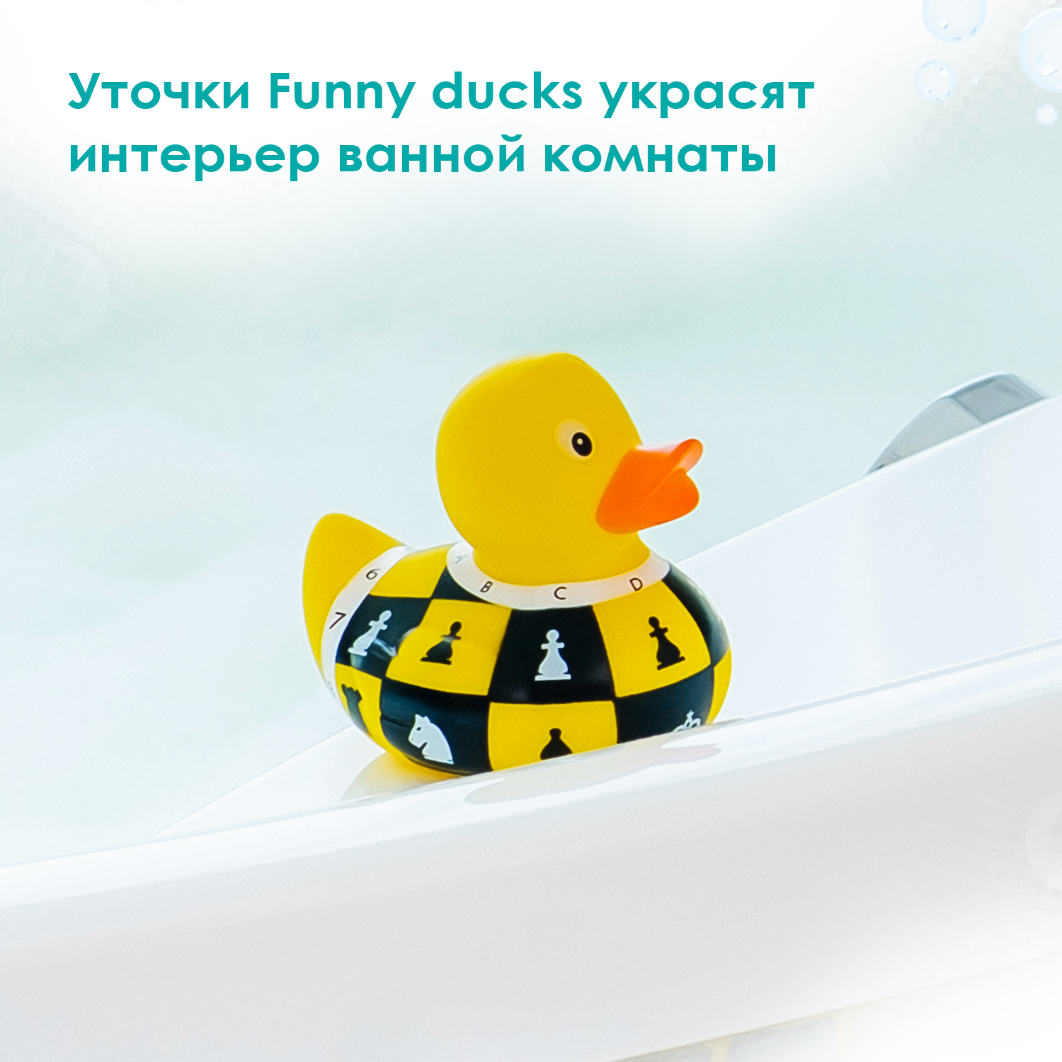 Игрушка Funny ducks Шахматы Уточка - фото 2