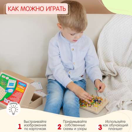 Игрушка Alatoys сортер Геоборд в ассортименте