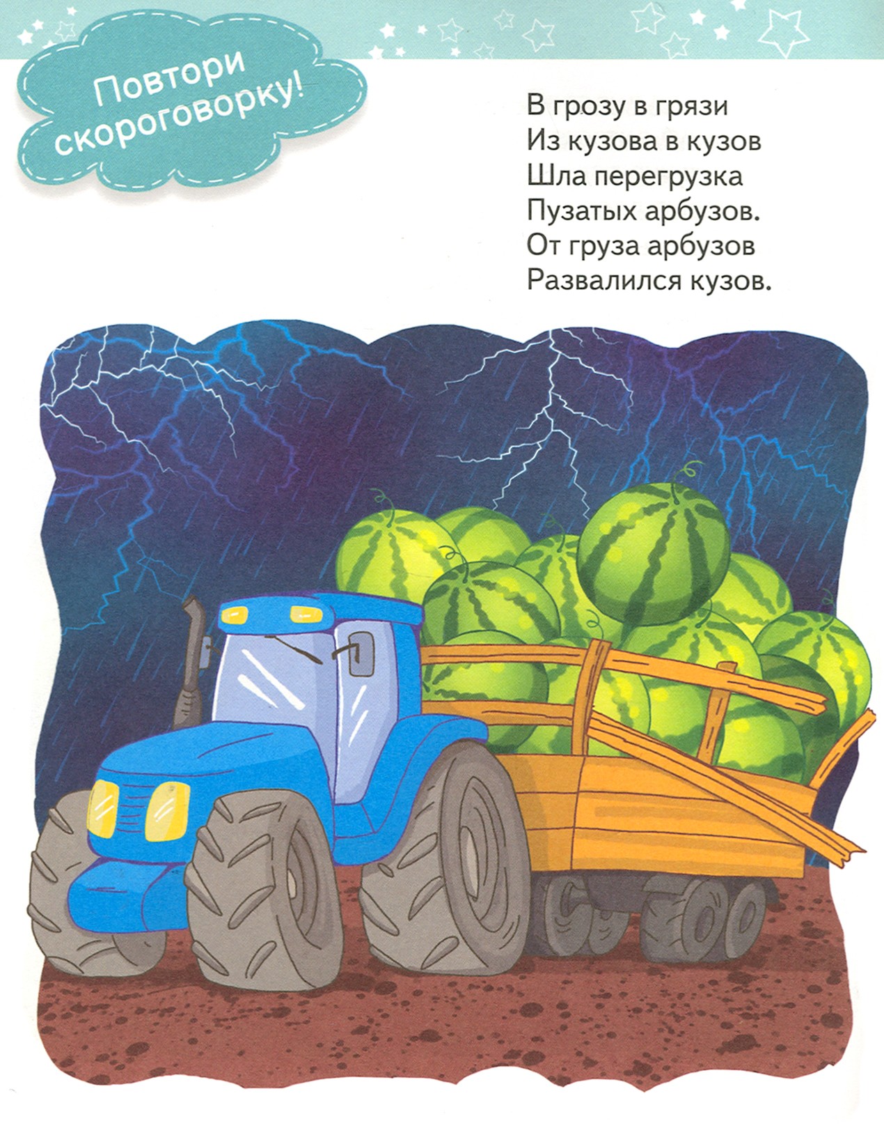 Фрукты и овощи - фото 3