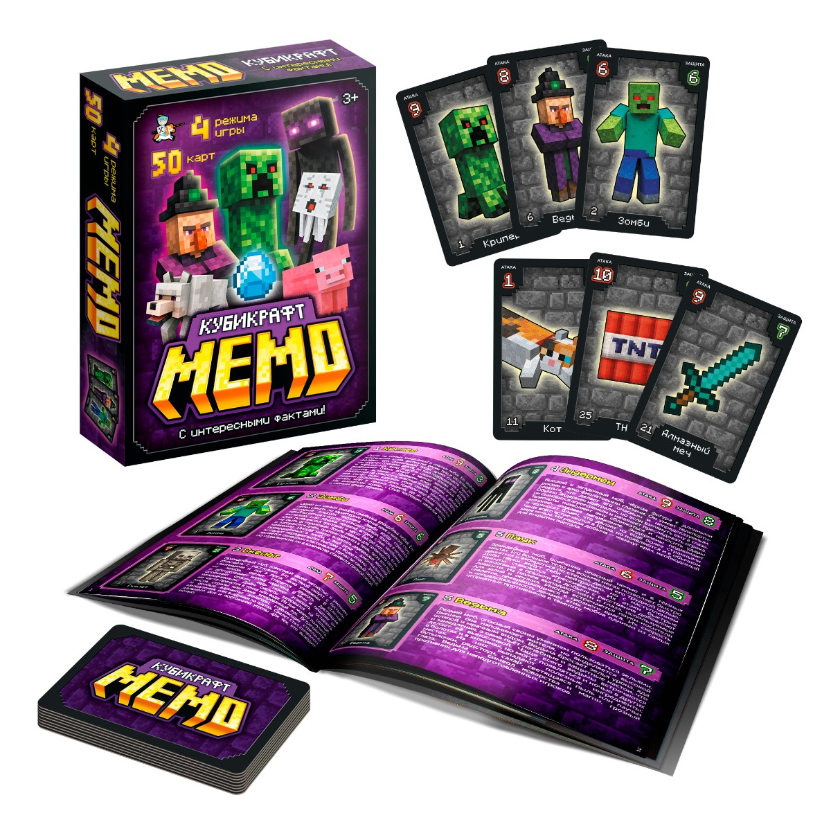 Настольная игра Десятое королевство Мемо Кубикрафт - фото 2