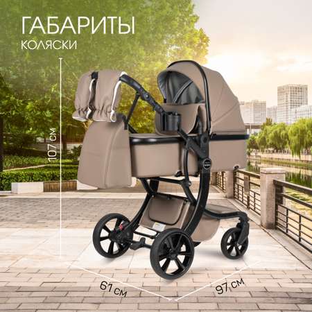 Коляска трансформер Aimile Adventurer