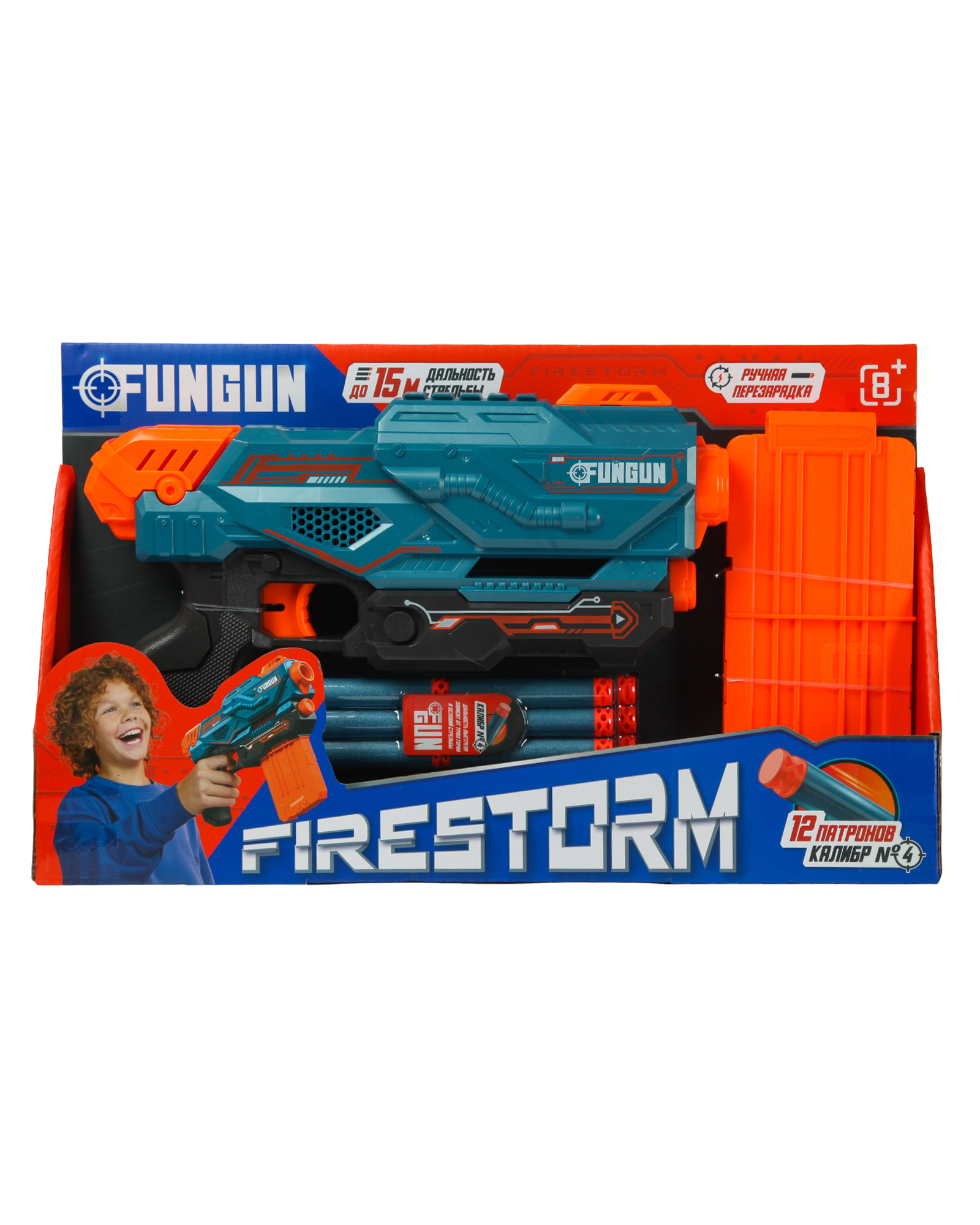 Бластер FUNGUN Firestorm - фото 7