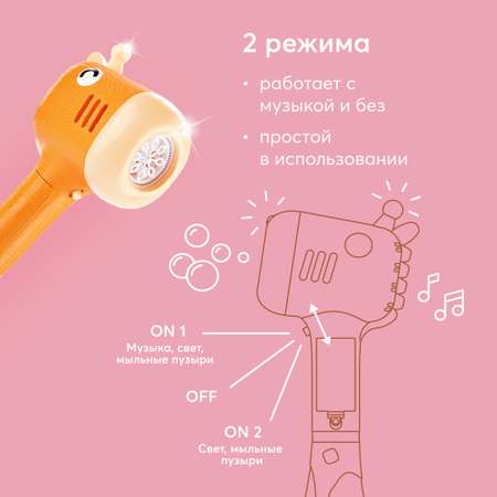 Устройство для выдувания Happy Baby
