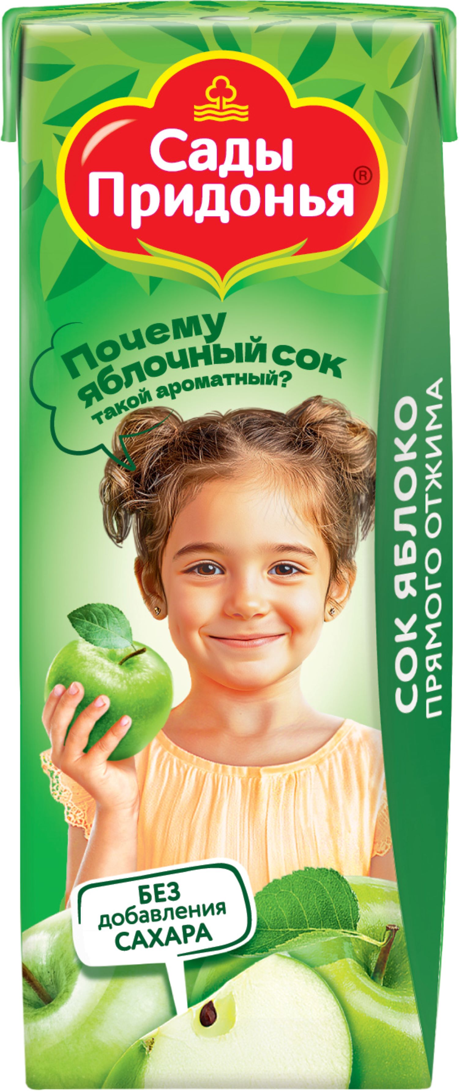 Сок Сады Придонья Яблоко с 4 мес 0.2 л - фото 1