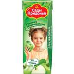 Сок Сады Придонья Яблоко с 4 мес 0.2 л