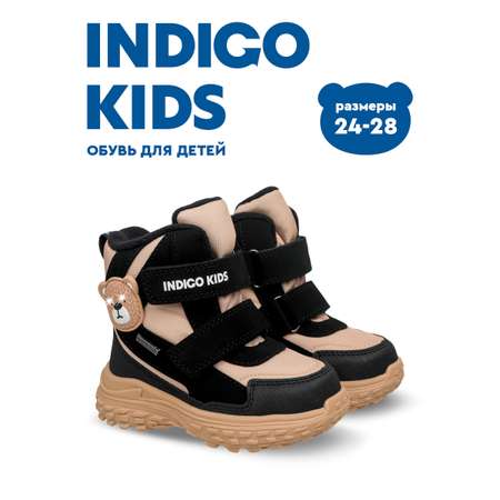 Дутики Indigo kids