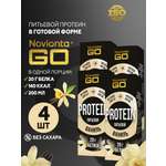 Готовый протеин сывороточный . ваниль, 4 порции