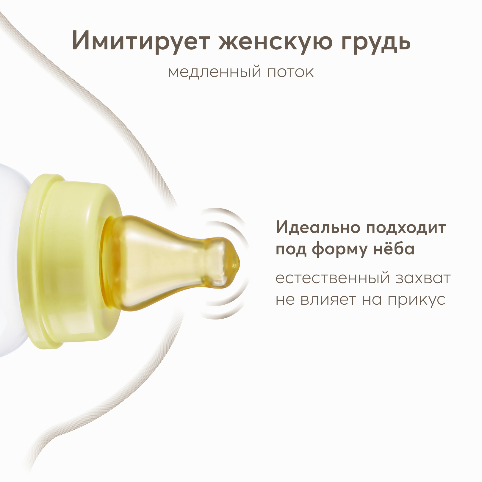 Бутылочка Happy Baby 250 мл - фото 2
