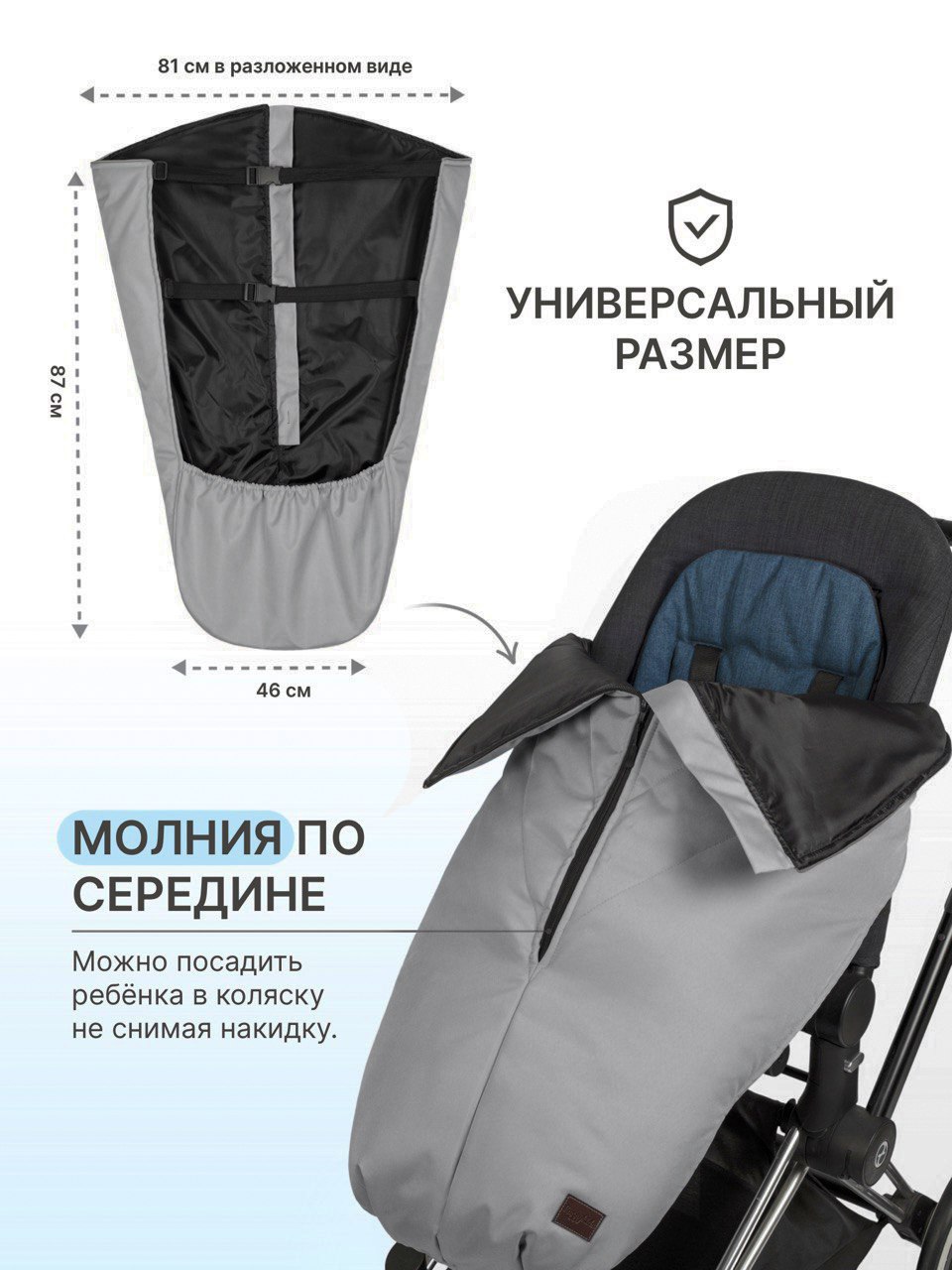 Чехол для ножек Buggykids 1Н/003 - фото 1